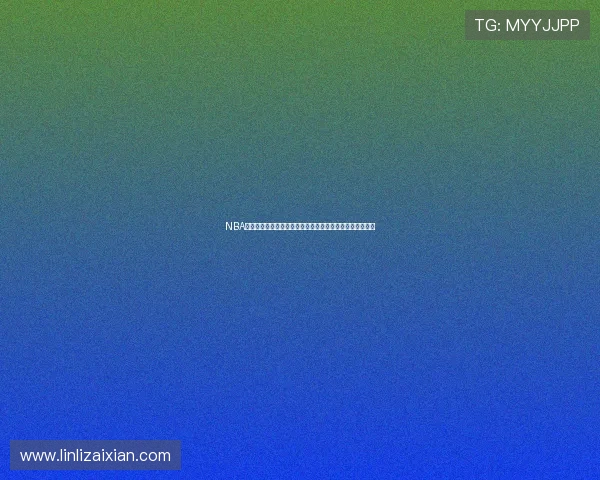 NBA蓝鲸直播带你全程感受赛场激情畅享篮球盛宴实时精彩不断 NBA蓝鲸直播带你全程感受赛场激情畅享篮球盛宴实时精彩不断