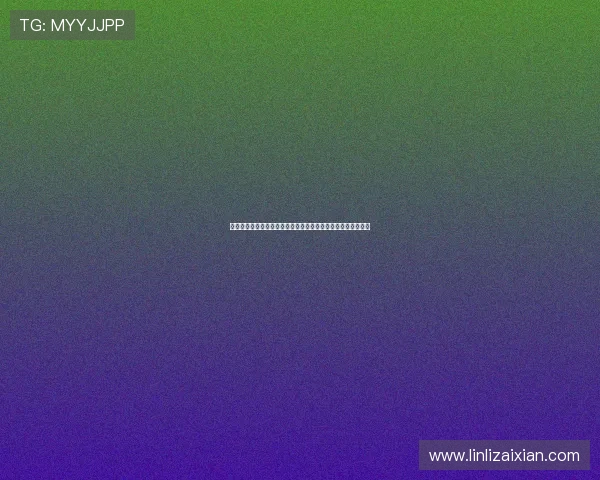 优酷体育在线直播打造全景赛事体验陪你直击巅峰对决精彩瞬间