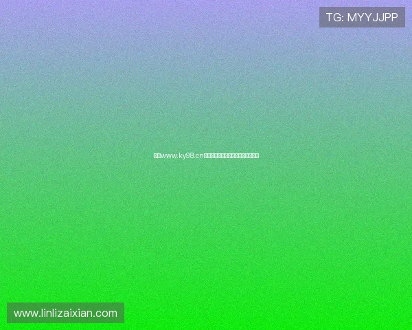 围绕www.ky98.cn打造高质量免费资源平台全方位指南