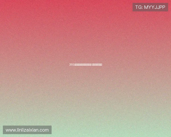 365天不间断劲爆体育赛事直播 精彩内容随时看