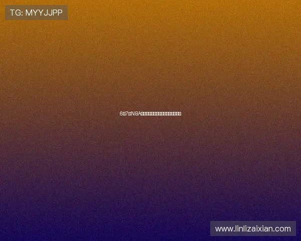 6月7日NBA精彩对决全程回放比赛瞬间集锦解析 6月7日NBA精彩对决全程回放比赛瞬间集锦解析