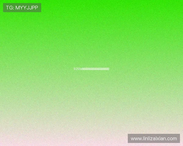 925tv体育直播高清免费观看平台最新资讯推荐 925tv体育直播高清免费观看平台最新资讯推荐