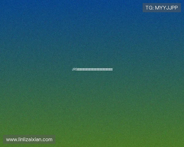 JRS低调看球免费高清直播观看平台推荐和使用技巧分享 JRS低调看球免费高清直播观看平台推荐和使用技巧分享